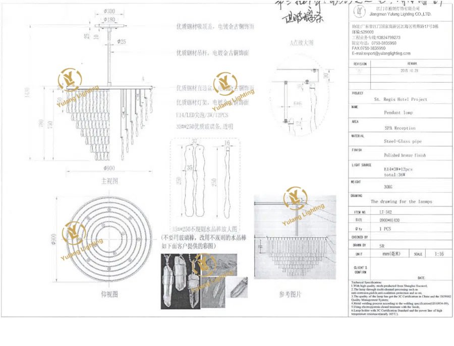 chandelier drawing - spa