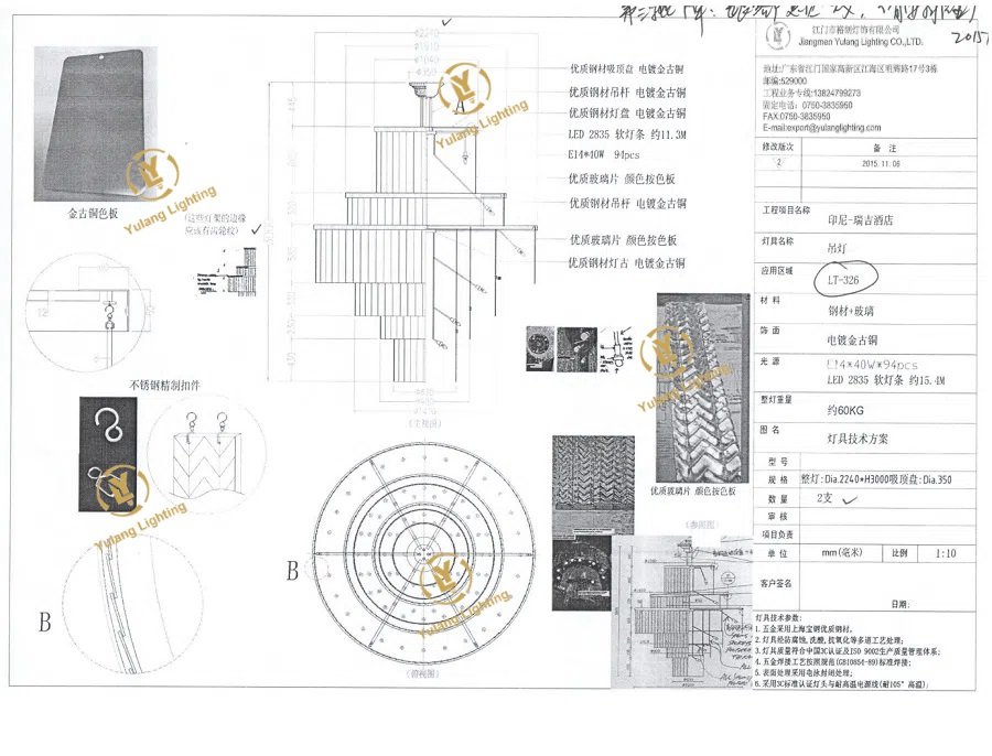 chandelier drawing2 - banquet hall
